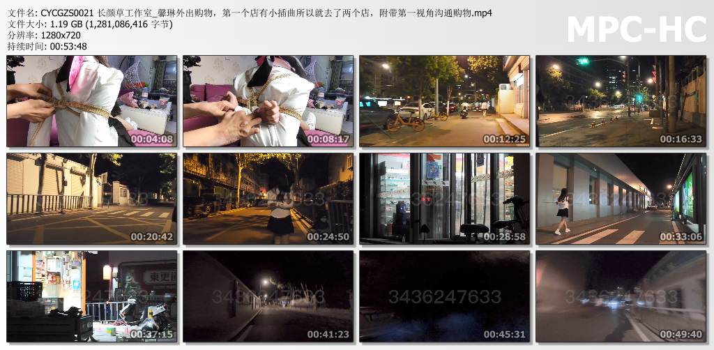 长颜草工作室_馨琳外出购物.jpg