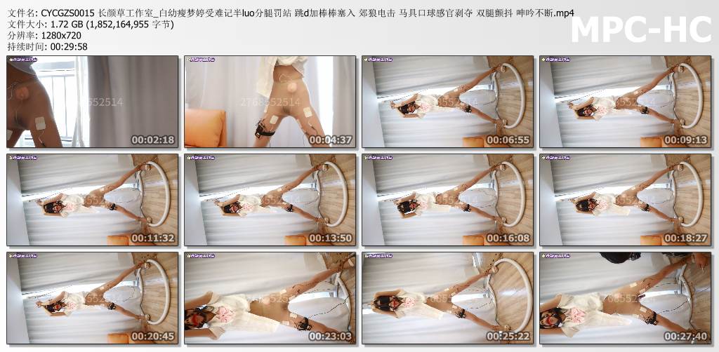 长颜草工作室_白幼瘦梦婷受难记之半果分腿罚站.jpg