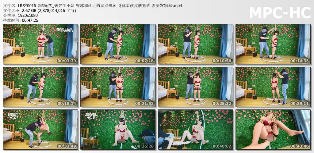 鲁R绳艺_研究生小妹臀部和丝足的重点照顾.jpg