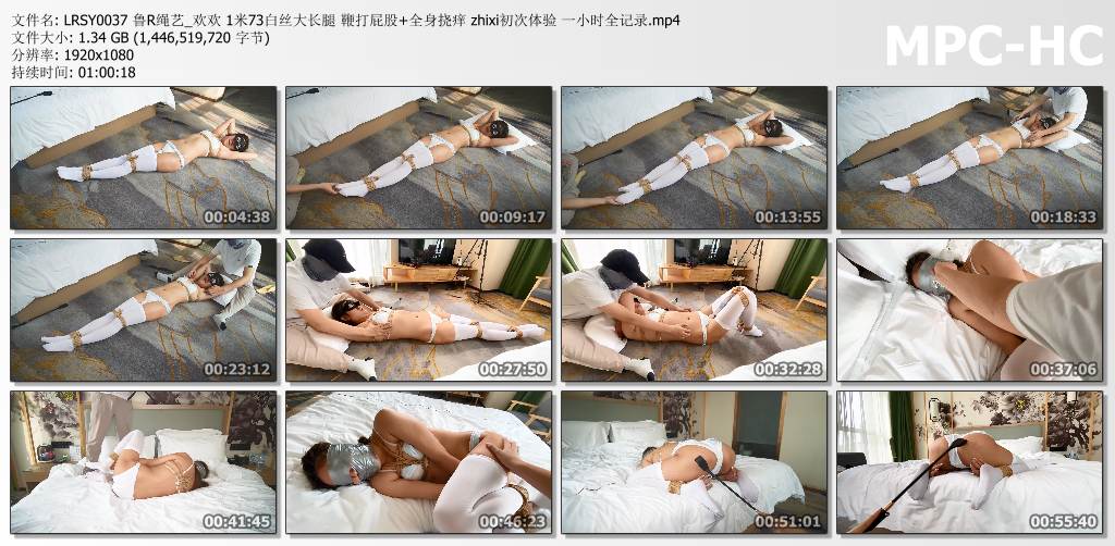 鲁R绳艺_1米73白丝大长腿欢欢窒息初体验.jpg