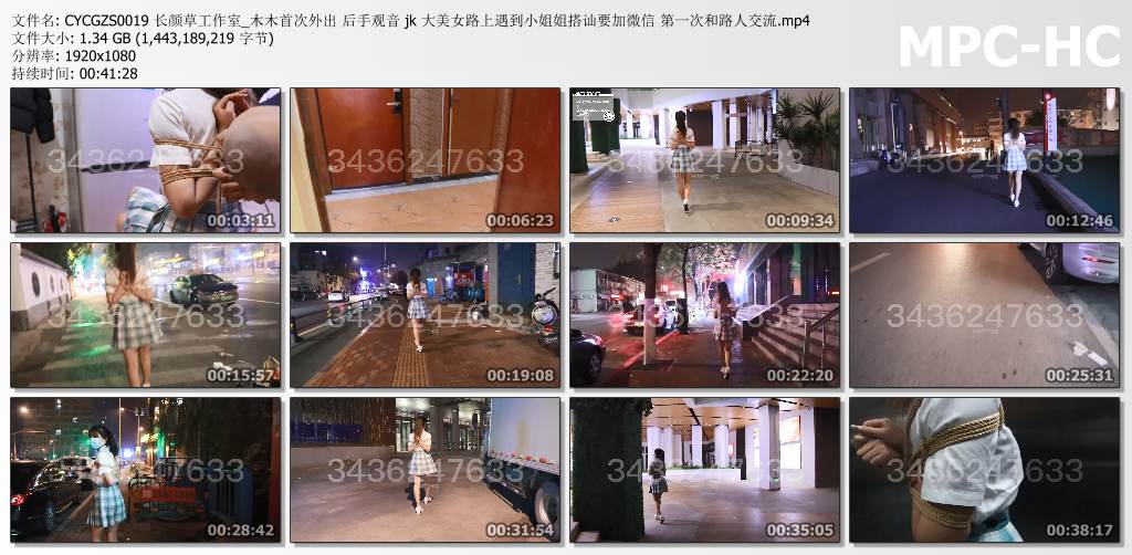 长颜草工作室_木木首次外出 第一次和路人交流.jpg