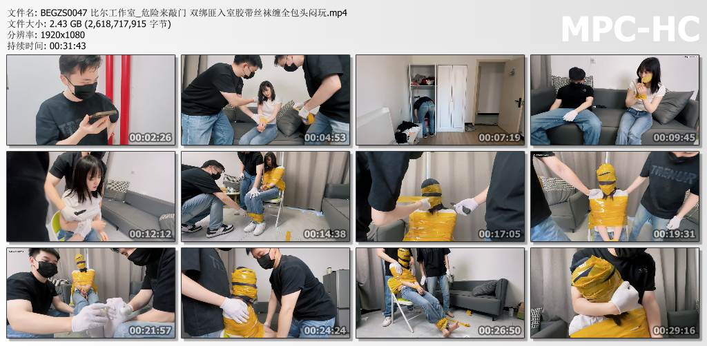 比尔工作室_危险来敲门.jpg