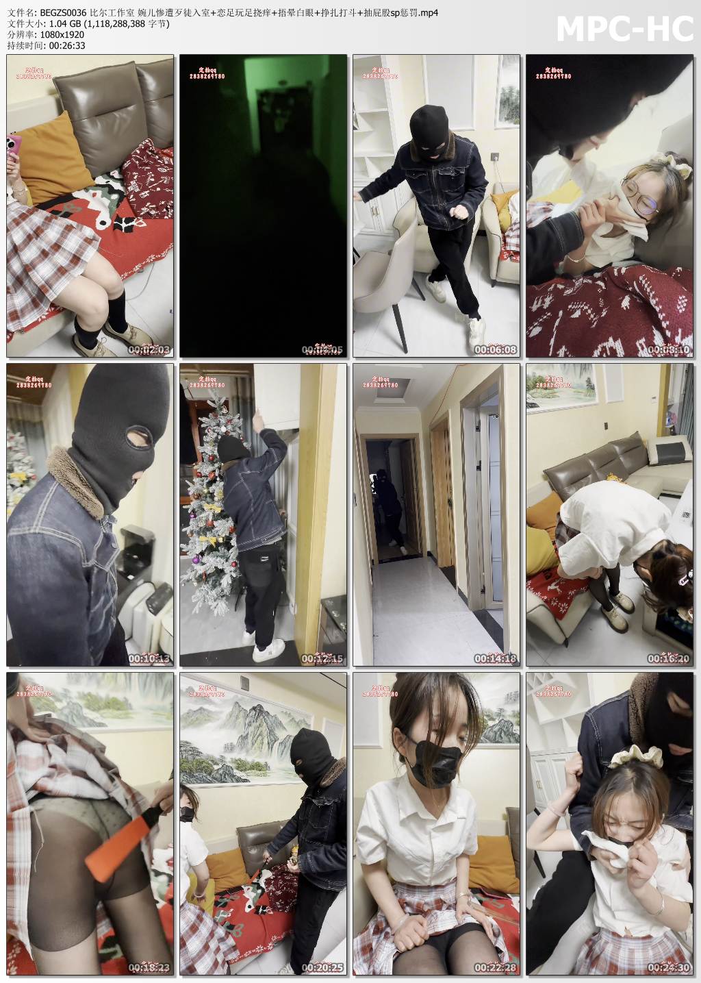 比尔工作室_婉儿惨遭歹徒入室玩足挠痒抽屁股sp惩罚.jpg