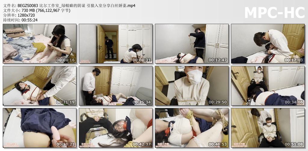 比尔工作室_绿帽癖的阴谋 引狼入室分享白丝娇妻.jpg