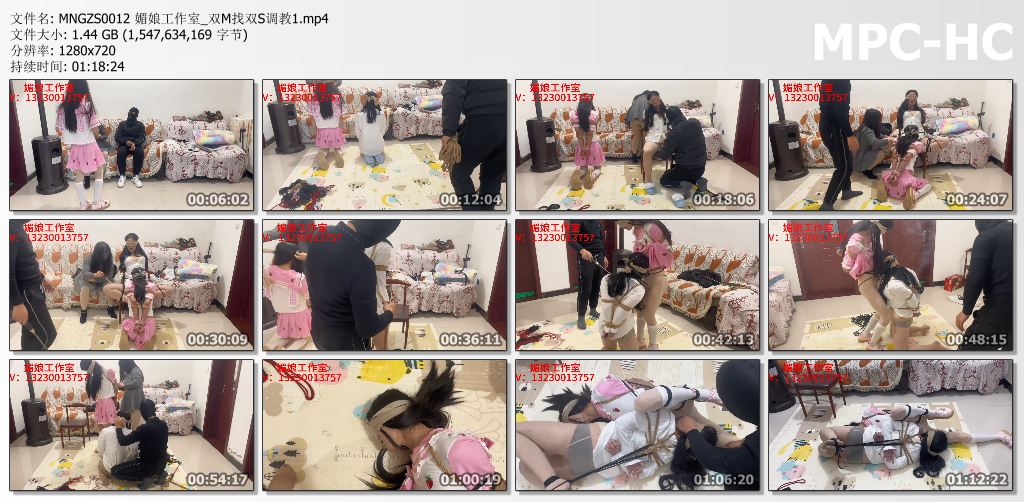 媚娘工作室_双M找双S调教.jpg