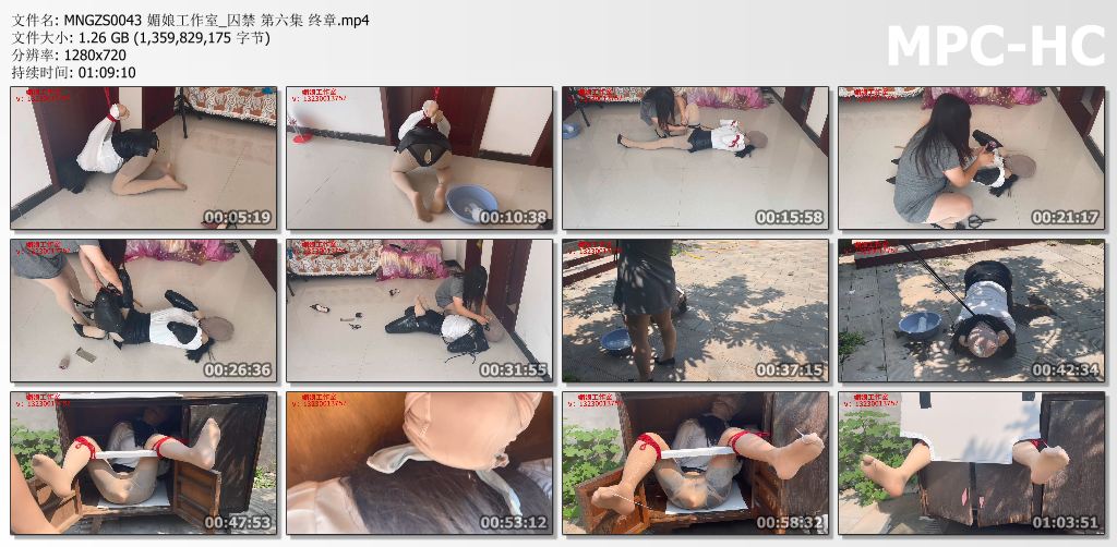 媚娘工作室_囚禁 第六部 终章.jpg