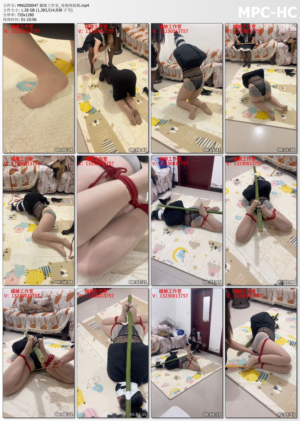 媚娘工作室_母狗体验剧.jpg