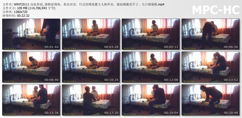 玩奴原创_调教前预热 真实对话 大口球蒙眼日式坐缚放置等主人取外卖 强高刺激受不了.jpg