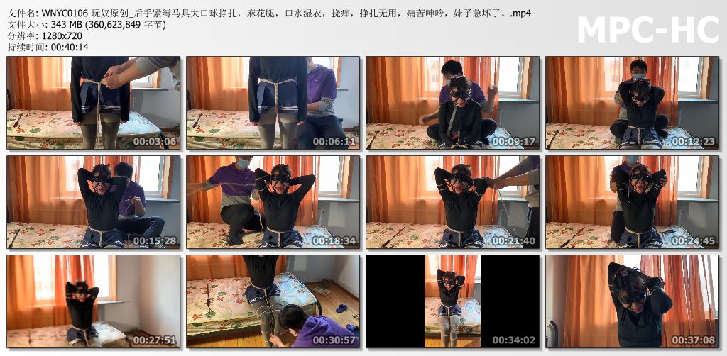 玩奴原创_后手紧缚马具大口球挣扎 麻花腿挠痒 口水湿衣  妹子急坏了痛苦呻吟.jpg
