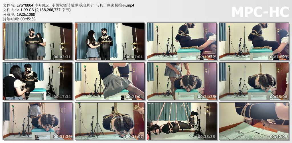 冷月绳艺_小男奴马具口塞强制抬头 驷马吊缚疯狂榨汁.jpg