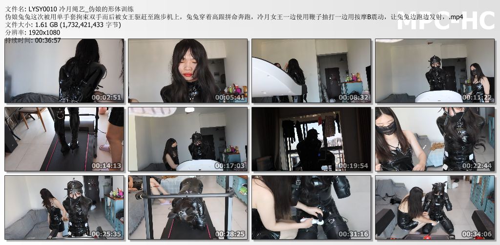 冷月绳艺_伪娘兔兔的形体训练 边跑边发射.jpg