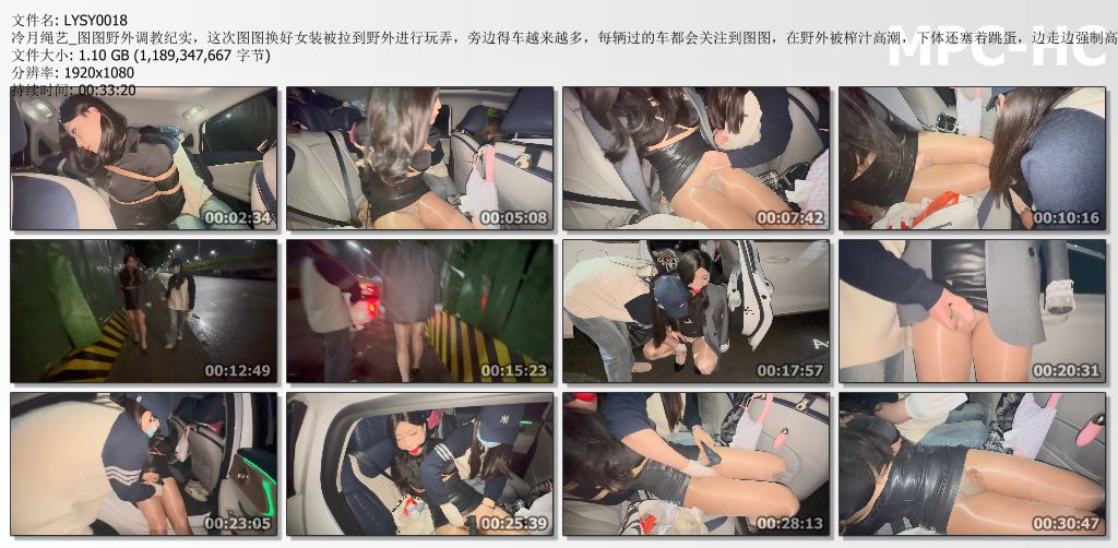 冷月绳艺_图图野外调教纪实.jpg