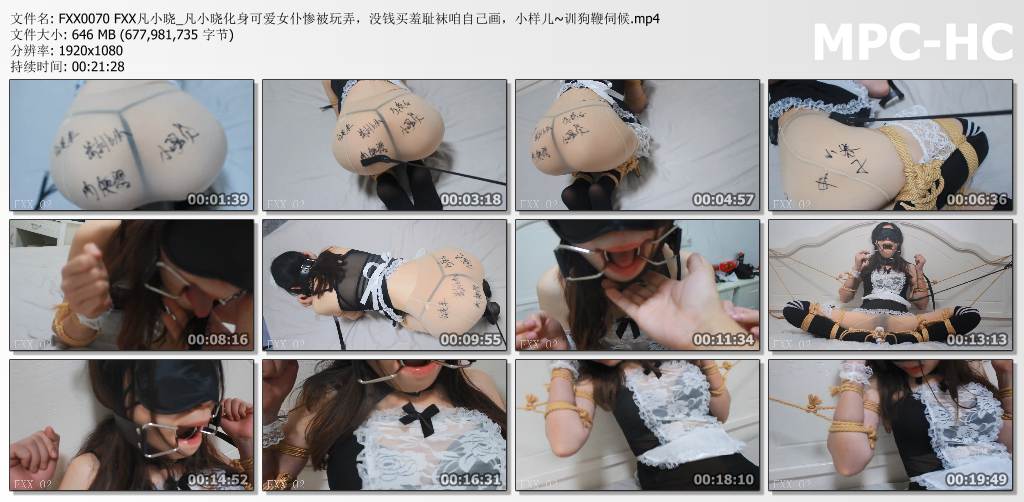 凡小晓_凡小晓化身可爱女仆惨被玩弄 训狗鞭伺候.jpg