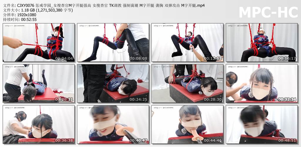 惩戒学园_女搜查官M字开腿强高.jpg