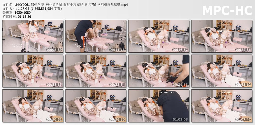 绿帽学院_兽化娘尝试 猫耳全程高能.jpg
