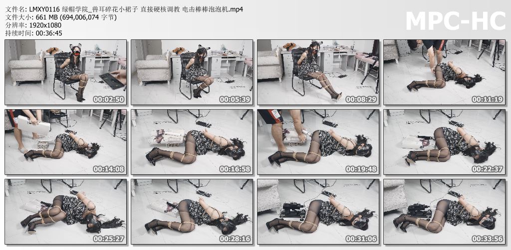 绿帽学院_兽耳碎花小裙子直接硬核调教 电击棒棒泡泡机.jpg