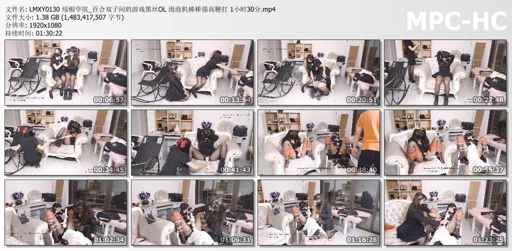 绿帽学院_百合双子间的游戏 黑丝OL泡泡机棒棒强高鞭打.jpg