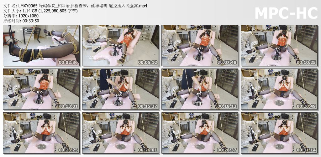 绿帽学院_妇科看护检查床丝袜堵嘴 遥控插入式.jpg
