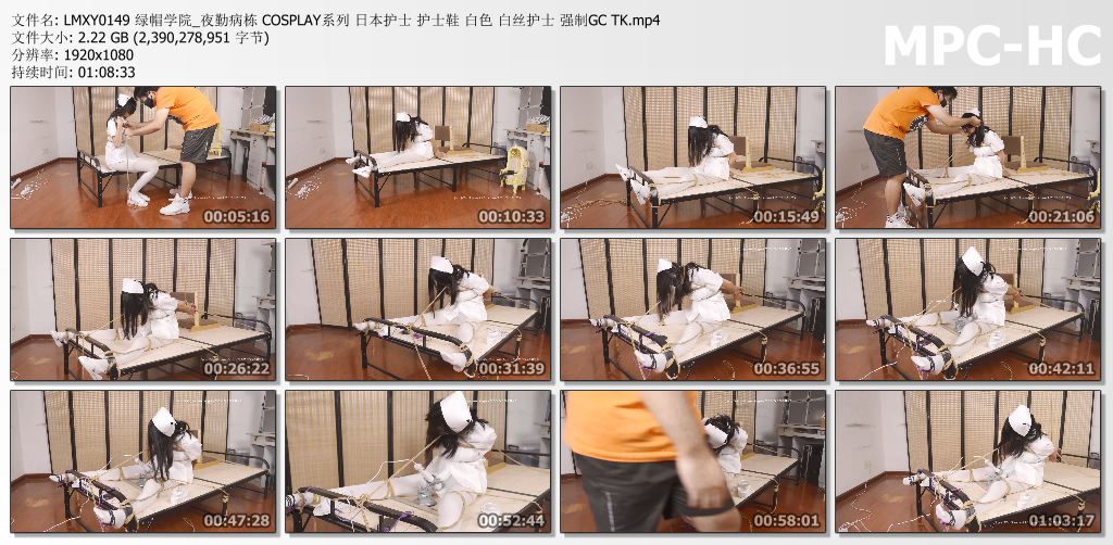 绿帽学院_COSPLAY系列之夜勤病栋.jpg