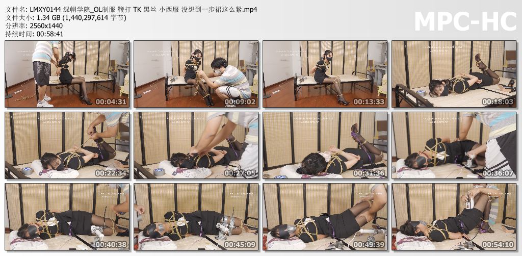 绿帽学院_OL制服鞭打TK 黑丝小西服 没想到一步裙这么紧.jpg