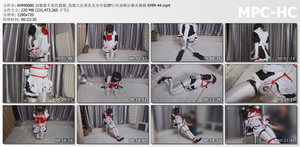 刻猫猫不是色猫猫_伪娘 大社保 乳夹 女仆装 SP 白丝 前锁后塞 贞操锁.jpg
