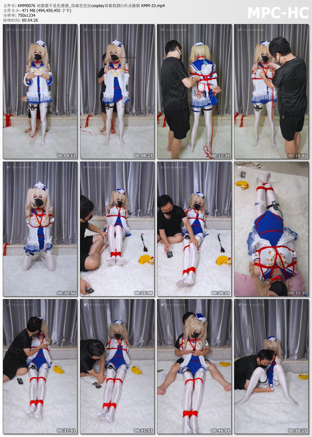 刻猫猫不是色猫猫_伪娘 芭芭拉cosplay 郊狼 假JJ 白丝 贞操锁.jpg