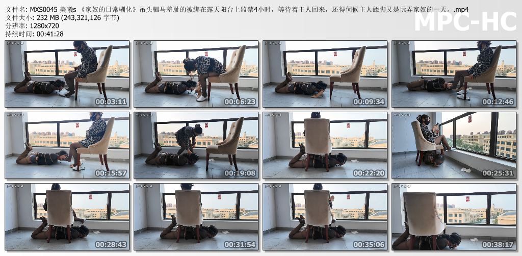美曦S原创视频_家奴的日常驯化 又是玩弄家奴的一天.jpg