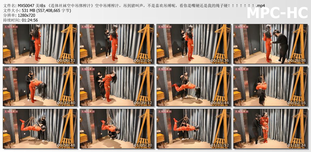 美曦S原创视频_连体丝袜空中吊绑榨汁.jpg