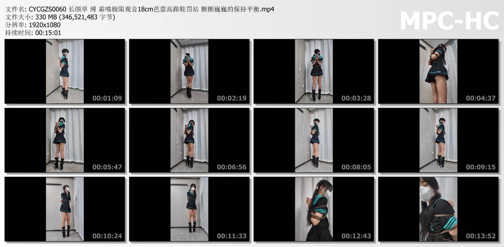 长颜草工作室_霜喵极限观音18cm芭蕾高跟鞋罚站 颤颤巍巍保持平衡.jpg