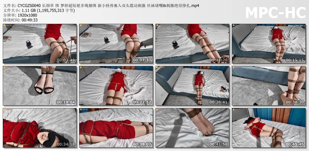 长颜草工作室_梦婷超短裙多绳捆绑 新小怪兽塞入双头震动刺激.jpg