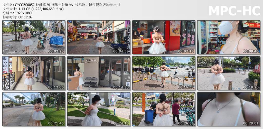 长颜草工作室_捆绑户外逛街过马路 摊位便利店购物.jpg