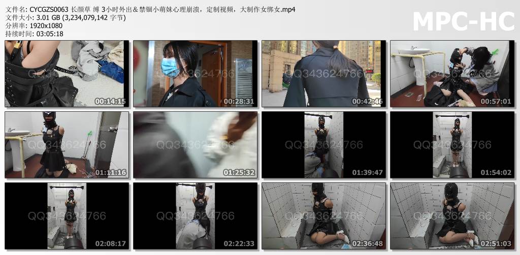长颜草工作室_3小时外出＆禁锢小萌妹心理崩溃.jpg