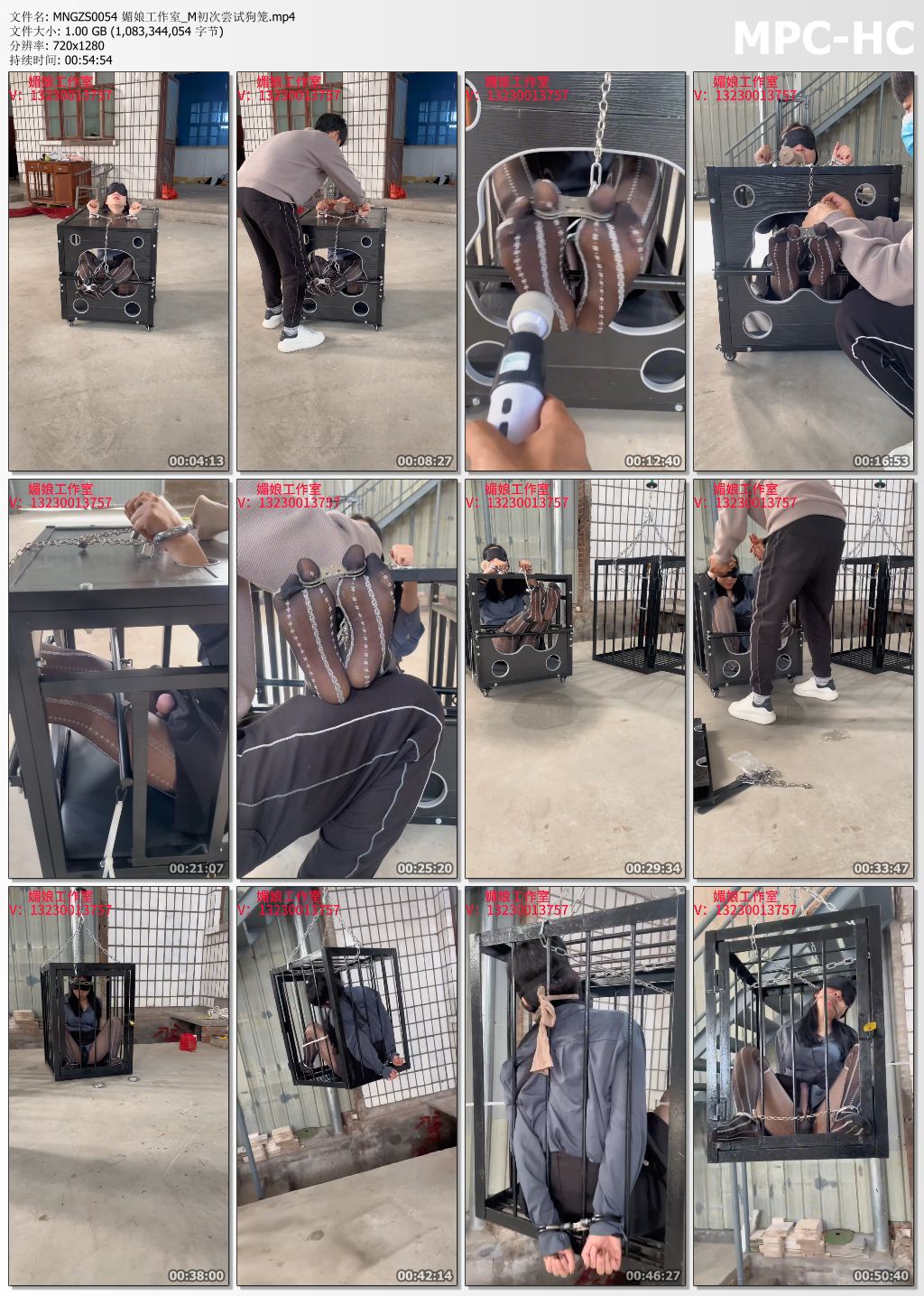 媚娘工作室_M初次尝试狗笼.jpg