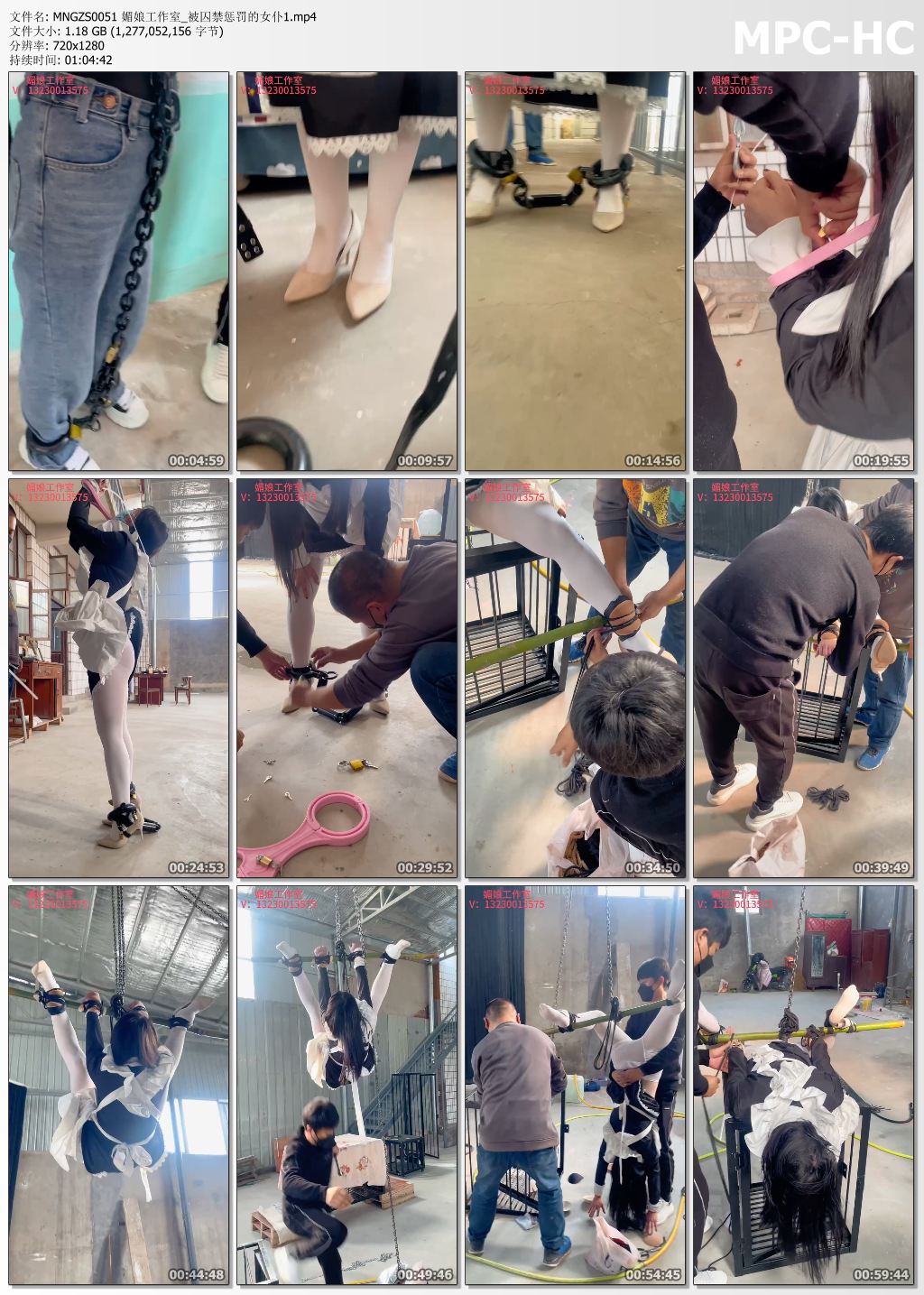 媚娘工作室_被囚禁惩罚的女仆 第一部.jpg