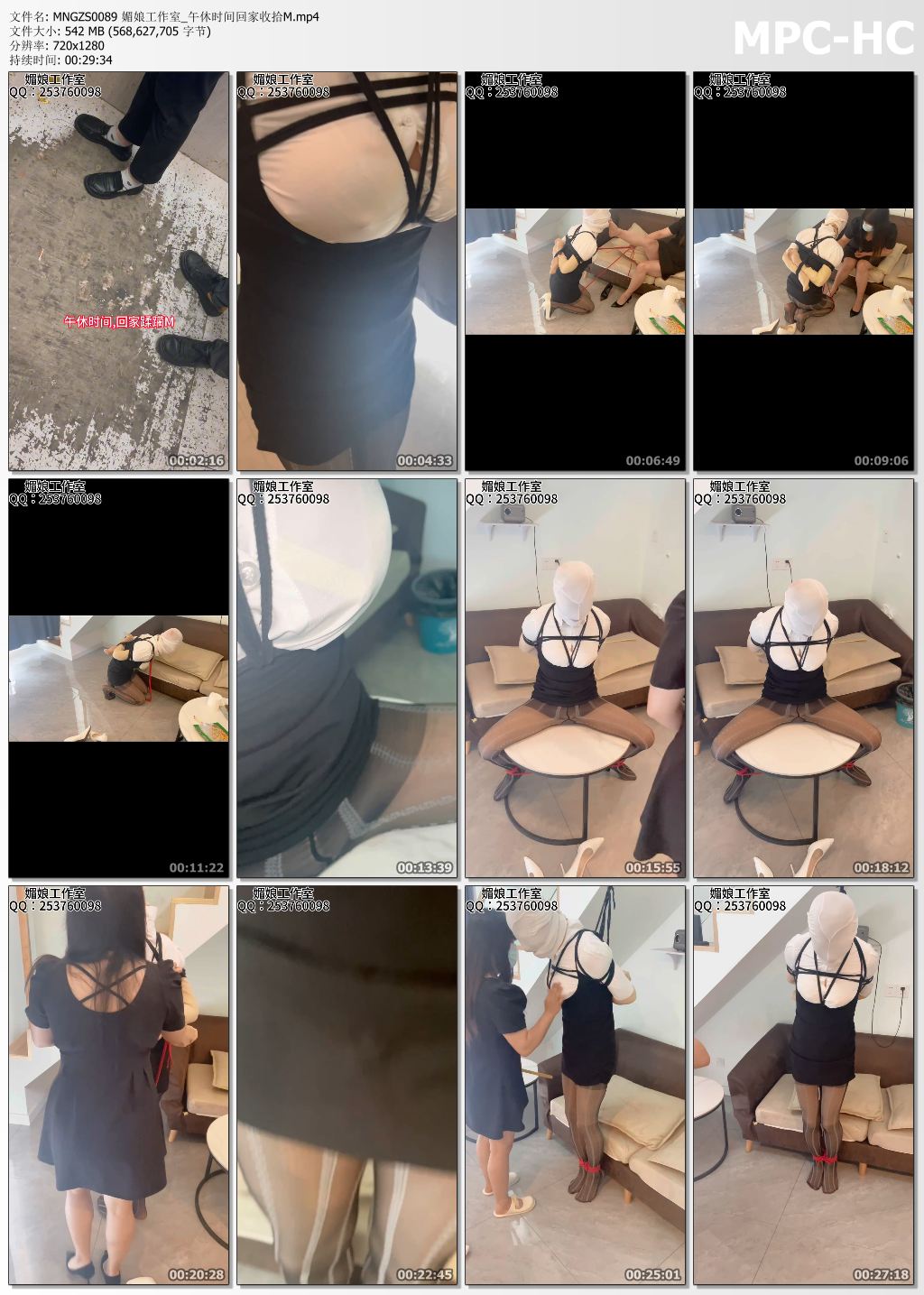 媚娘工作室_午休时间回家收拾M.jpg