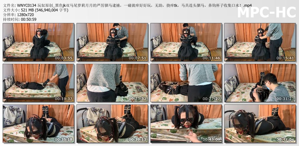 玩奴原创_黑色jk双马尾萝莉月月的严厉驷马逮捕.jpg