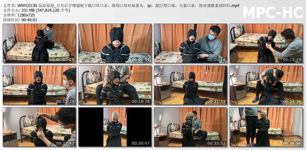玩奴原创_绝对调教系列回归 月月后手缚强制下跪口环口水.jpg