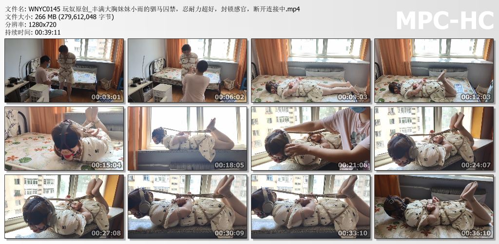 玩奴原创_丰满大胸妹妹小雨的驷马囚禁 忍耐力超好 封锁感官.jpg