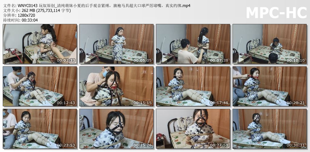 玩奴原创_清纯萌妹小夏真实约绑 后手观音紧缚 旗袍马具超大口球严厉堵嘴.jpg