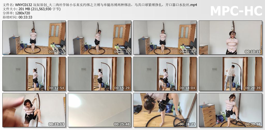 玩奴原创_大二肉丝学妹小乐真实约绑之立缚与单腿吊缚两种绑法.jpg