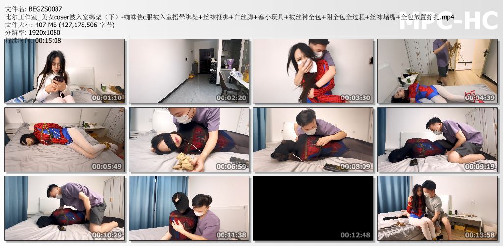 比尔工作室_美女coser被入室绑架 下集.jpg