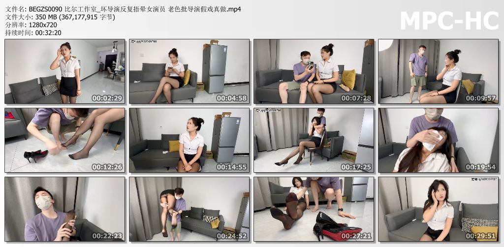 比尔工作室_坏导演反复捂晕女演员 老色批导演假戏真做.jpg