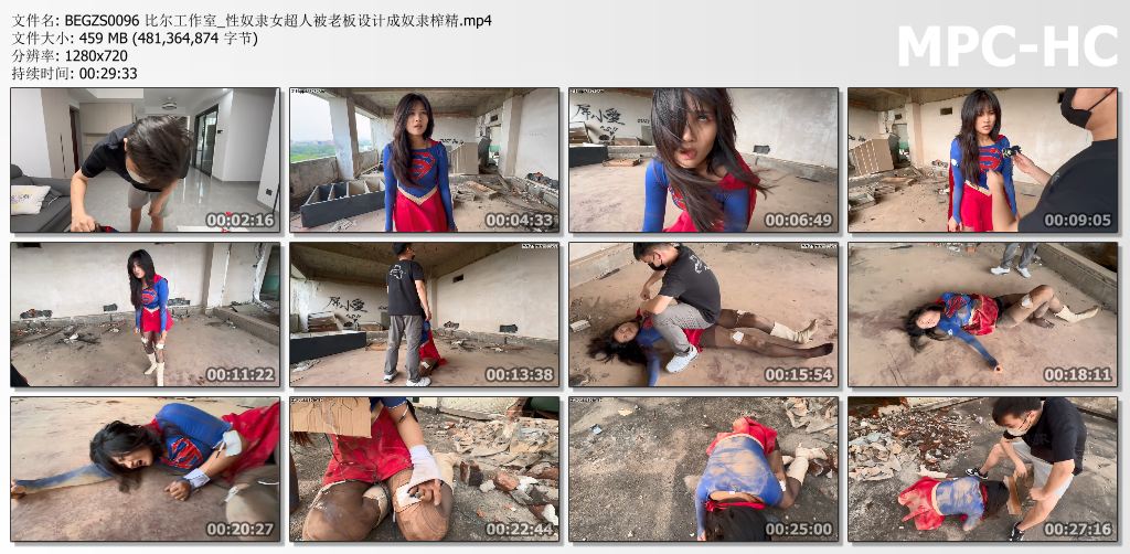 比尔工作室_性奴隶女超人被老板设计成奴隶榨汁.jpg