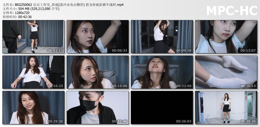 比尔工作室_卧底.jpg