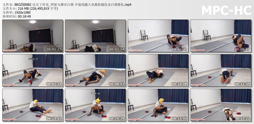 比尔工作室_悍匪与都市白领.jpg
