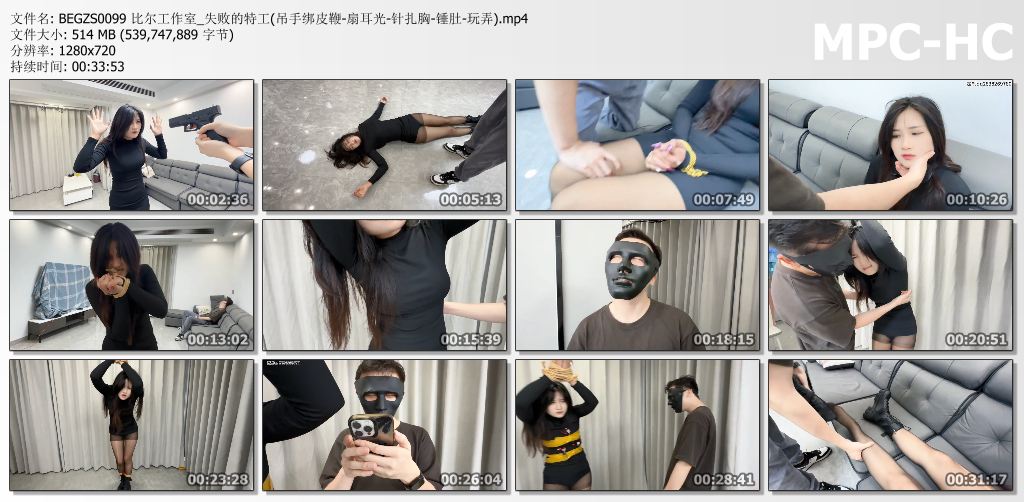 比尔工作室_失败的特工.jpg