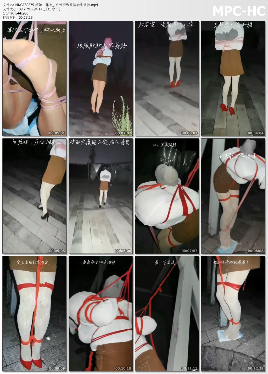 媚娘工作室_ 户外极致丝袜套头调教.jpg