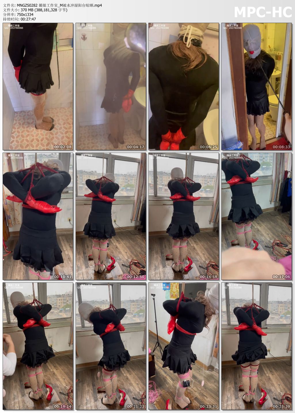 媚娘工作室_M被水冲湿阳台晾晒.jpg