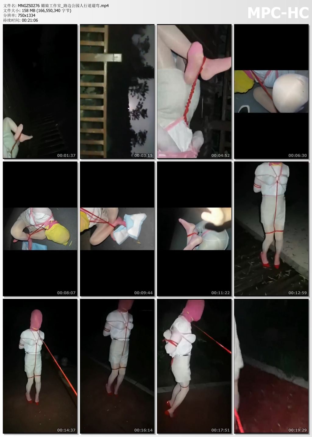 媚娘工作室_路边公园人行道遛弯.jpg