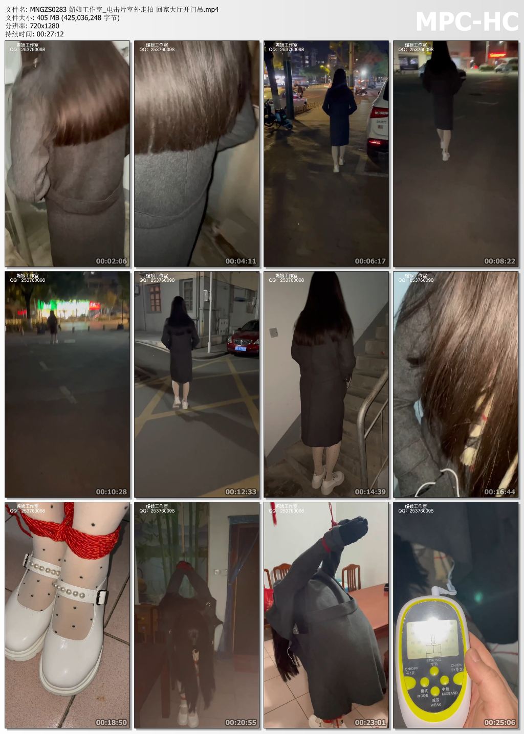 媚娘工作室_电击片室外走拍 回家大厅开门吊.jpg